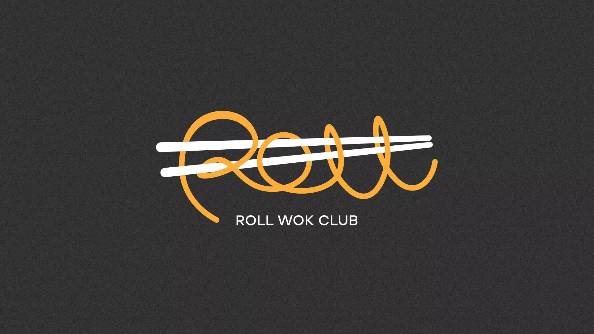 Создание дизайна листовок суши-бара «Roll Wok Club» в Рыбном